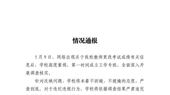 有经验了！内维尔：阿森纳本赛季冲刺阶段定会比上赛季做得更好